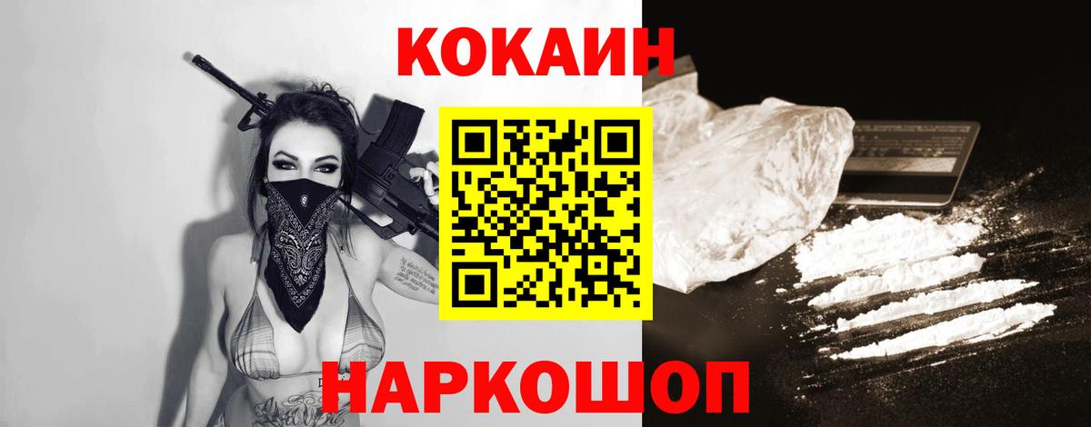 COCAIN VHQ Лянтор