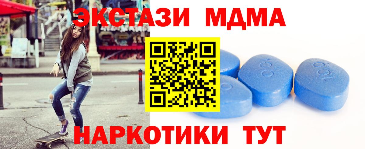 ЭКСТАЗИ диски Лянтор