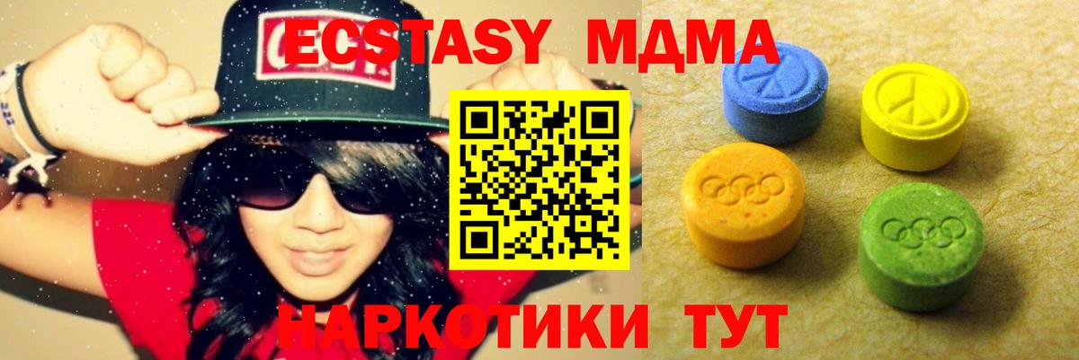 Ecstasy  ЭКСТАЗИ louis Vuitton  Вход с VPN  Ecstasy ешки  Лянтор 