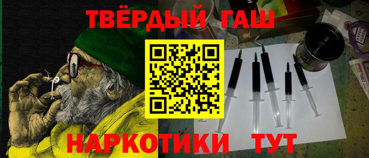 ГАШ Ice-O-Lator Лянтор
