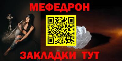 спиды Донской