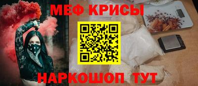 mdpv Жуковский