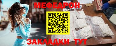 спиды Донской