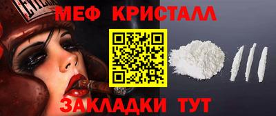 COCAINE Донецк