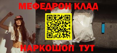 COCAINE Донецк