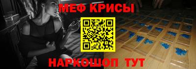 спиды Донской