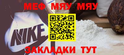COCAINE Донецк