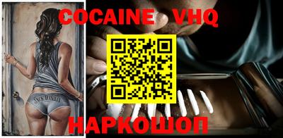 спиды Донской