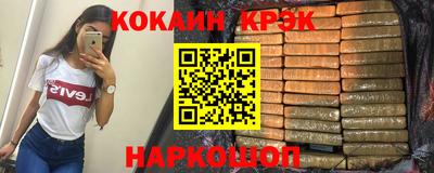 спиды Донской