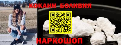 кокаин колумбия Дубна