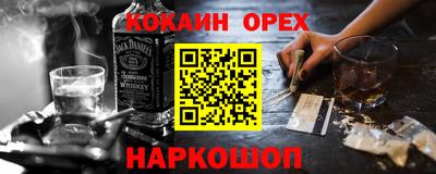 спиды Донской