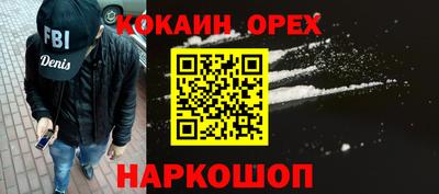 спиды Донской