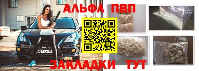 COCAINE Донецк