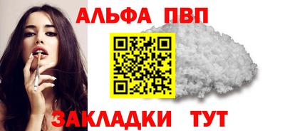 mdpv Жуковский
