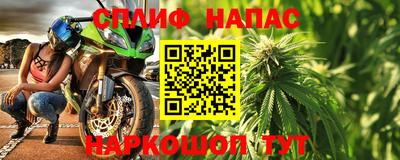 спиды Донской