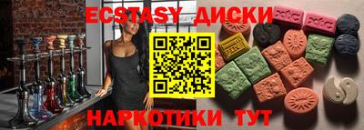спиды Донской