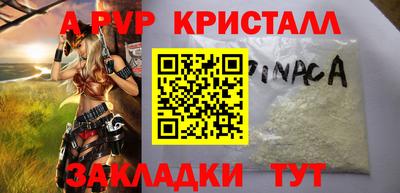 COCAINE Донецк