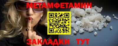 спиды Донской