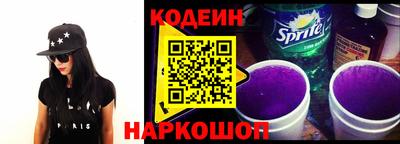 спиды Донской