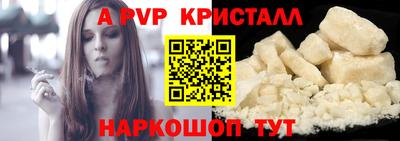 COCAINE Донецк