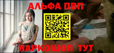 кокаин премиум Заволжье