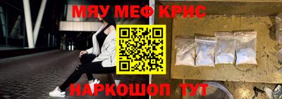 спиды Донской