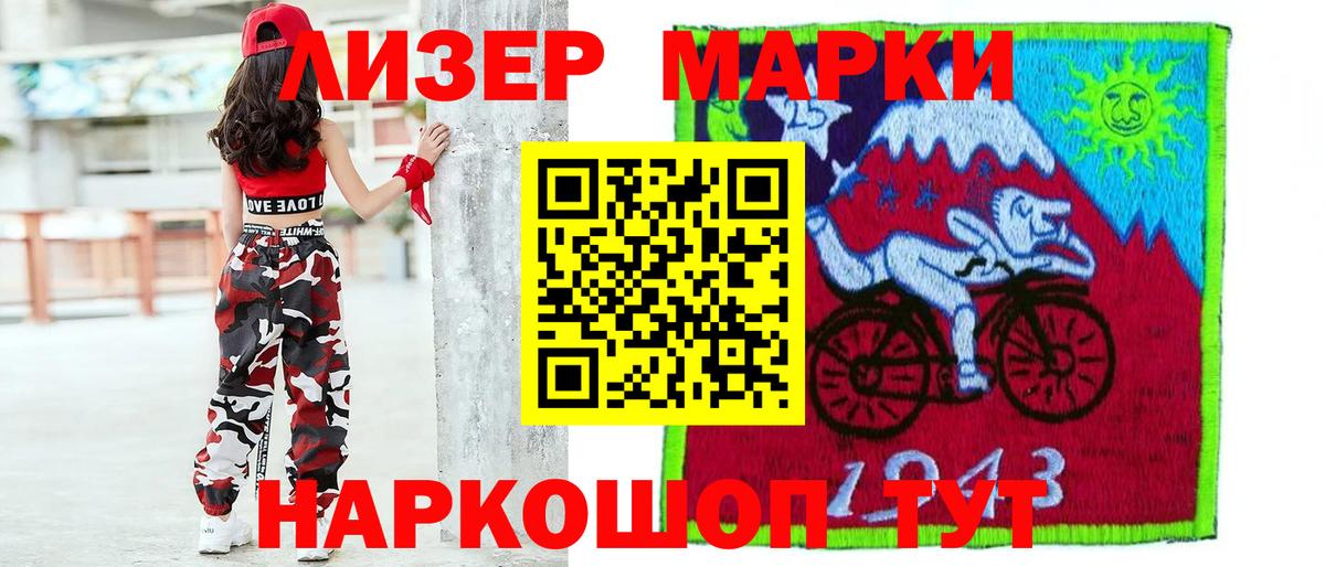 LSD-25 экстази кислота  LSD-25 экстази ecstasy  Лянтор  Вход с VPN 