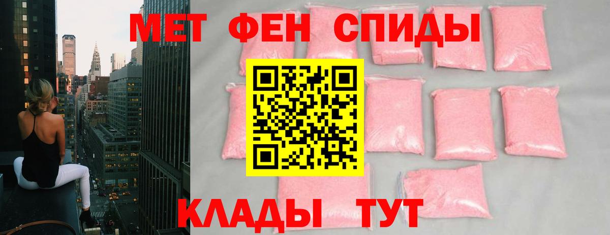 Метамфетамин витя Лянтор