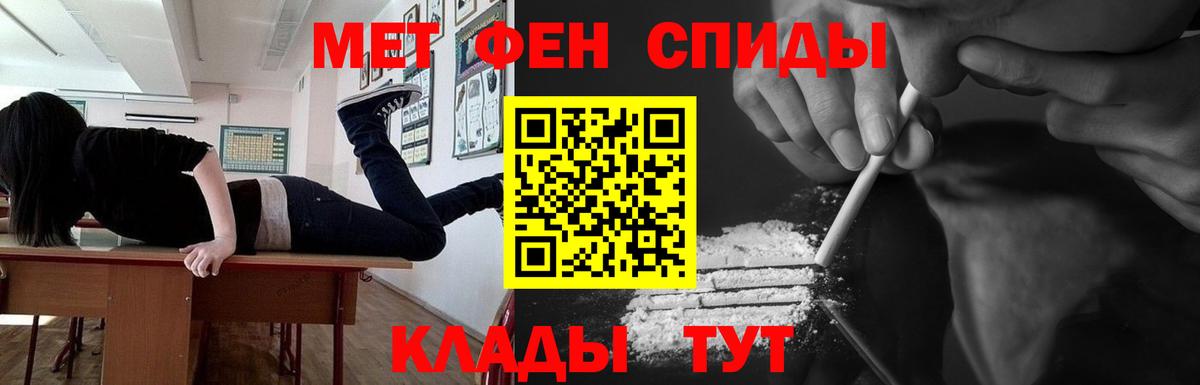 Метамфетамин Methamphetamine  Вход с VPN  Лянтор 
