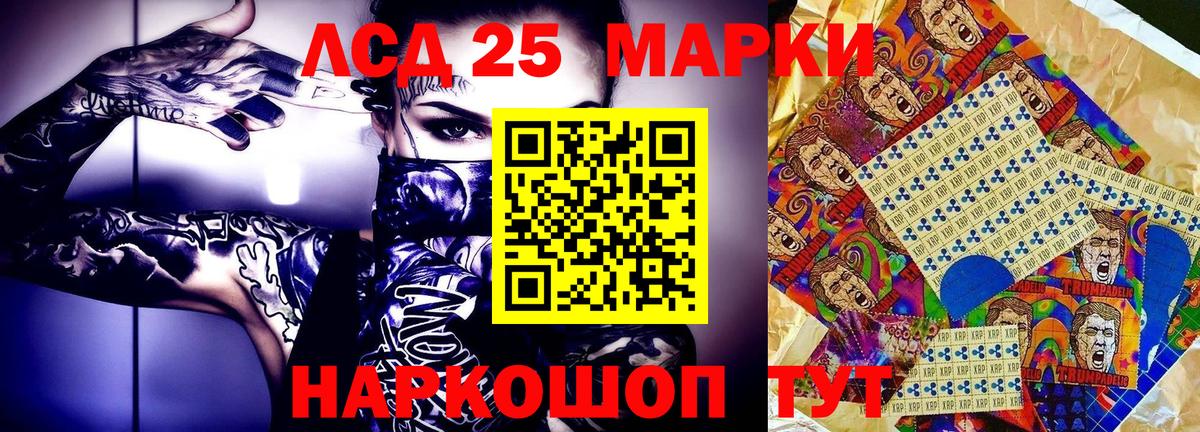 Экстази  ГАШИШ  КОКАИН  Канабис  Меф  Вход с VPN  Лянтор  Мефедрон кристаллы 