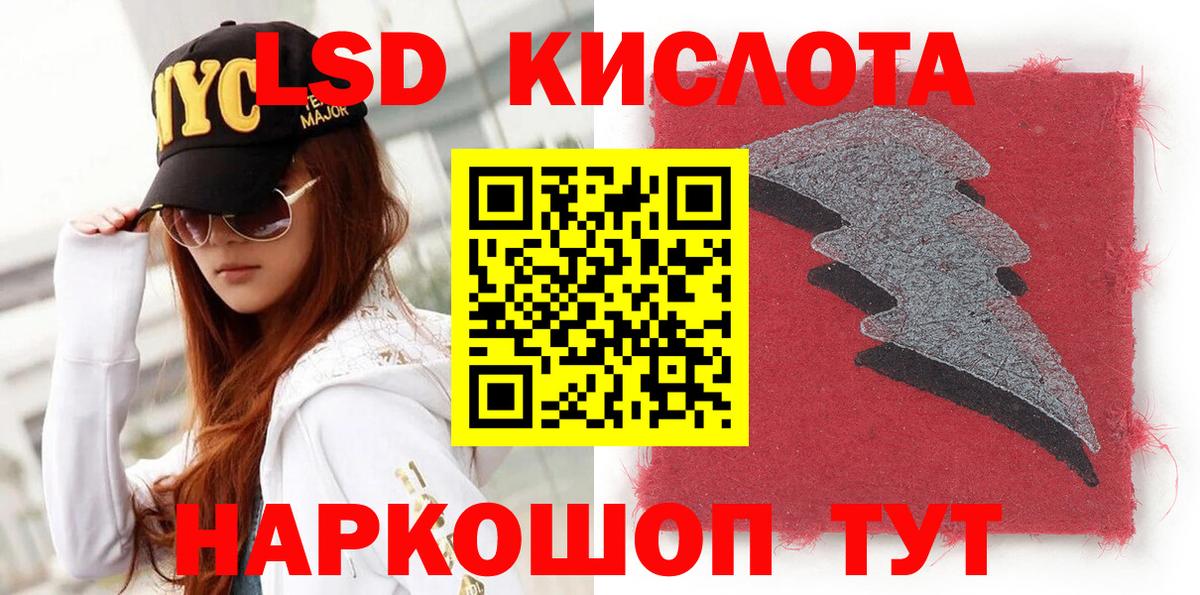 Наркотические марки 1,8мг Лянтор