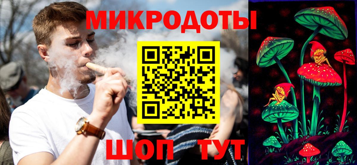 Лянтор  Псилоцибиновые грибы мухоморы  Вход с VPN  где найти наркотики  Галлюциногенные грибы мицелий 