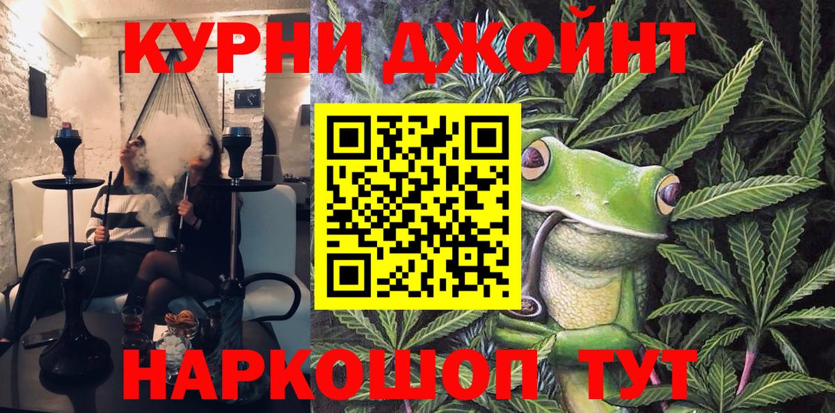 Бошки Шишки ГИДРОПОН  Вход с VPN  Конопля марихуана  Канабис план  Лянтор 